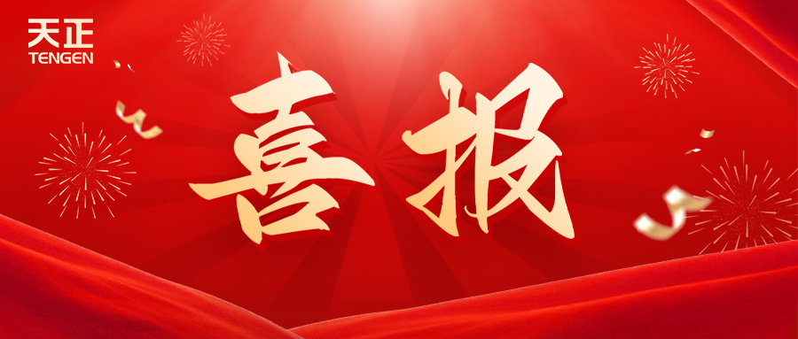 全国首批 温州唯一！永乐国际·F66荣膺国家卓越级智能工厂